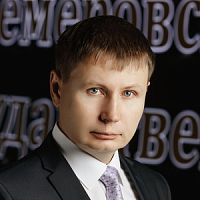 Просеков Александр Юрьевич